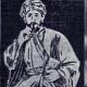 Biografía de Al-Ghazali